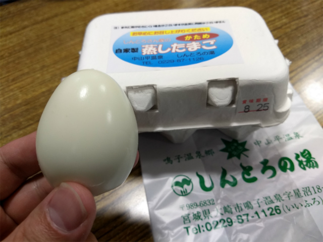 f:id:moyashinet:20180917230124j:plain
