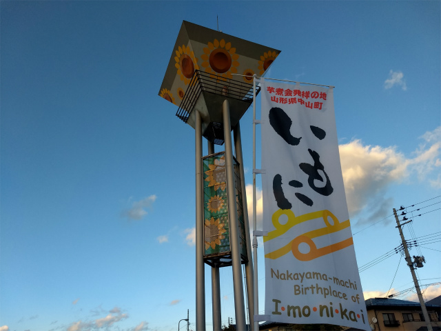 f:id:moyashinet:20181008211737j:plain