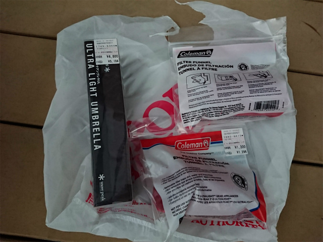 f:id:moyashinet:20181209143231j:plain