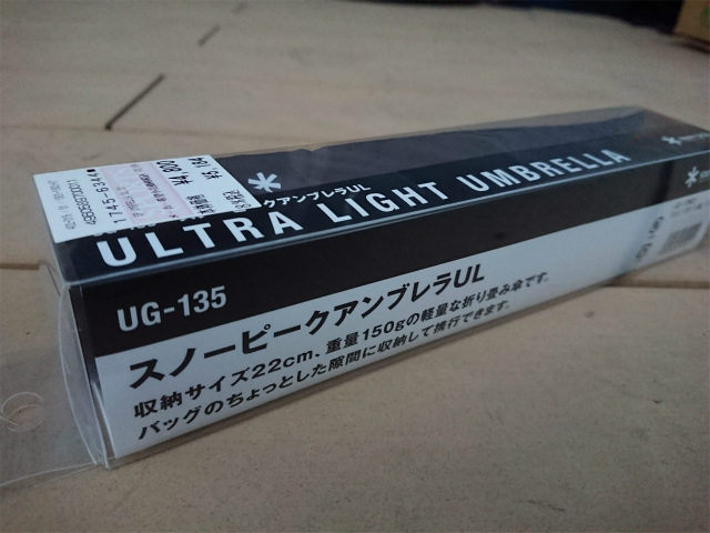 f:id:moyashinet:20181209143325j:plain