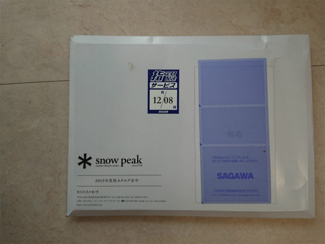 f:id:moyashinet:20181212221537j:plain