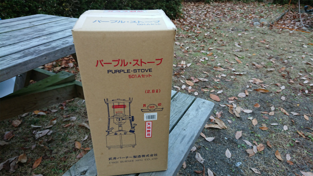 f:id:moyashinet:20181213225947j:plain