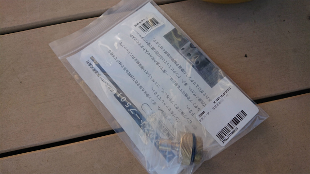 f:id:moyashinet:20181216223621j:plain