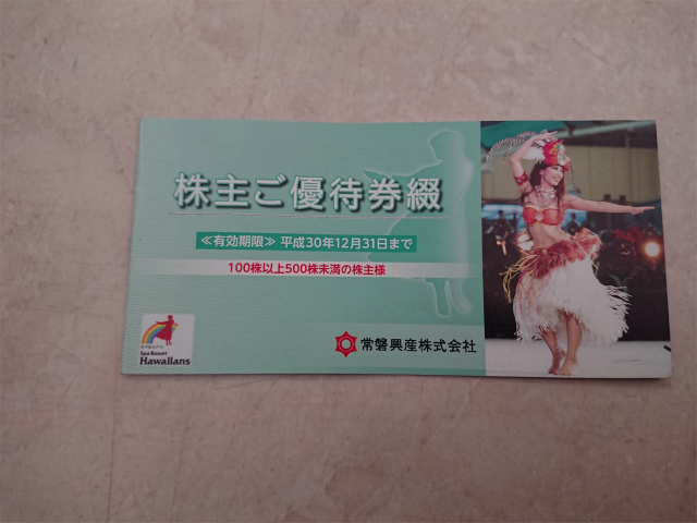 f:id:moyashinet:20181224151213j:plain