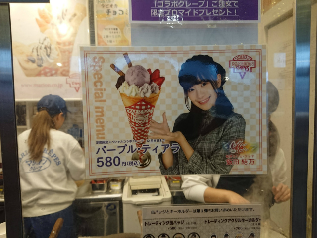 f:id:moyashinet:20181226235746j:plain f:id:moyashinet:20181226235746j:plain