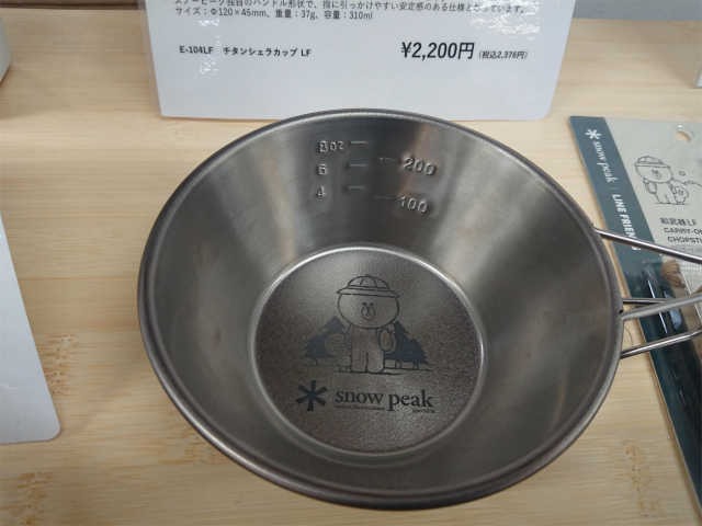 f:id:moyashinet:20181229164400j:plain