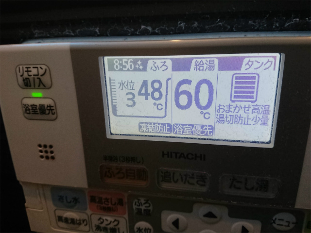 f:id:moyashinet:20190106102615j:plain