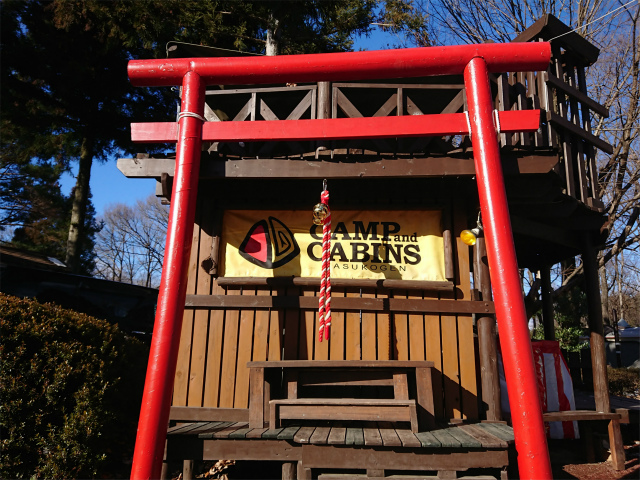 f:id:moyashinet:20190114224502j:plain