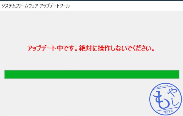 f:id:moyashinet:20190120113545j:plain f:id:moyashinet:20190120113545j:plain