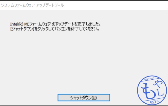 f:id:moyashinet:20190120114109j:plain f:id:moyashinet:20190120114109j:plain