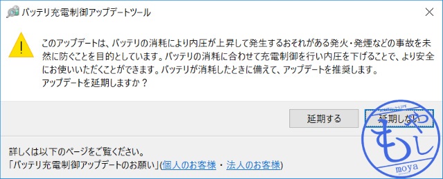 f:id:moyashinet:20190120115453j:plain f:id:moyashinet:20190120115453j:plain