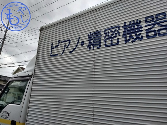 f:id:moyashinet:20190128165315j:plain