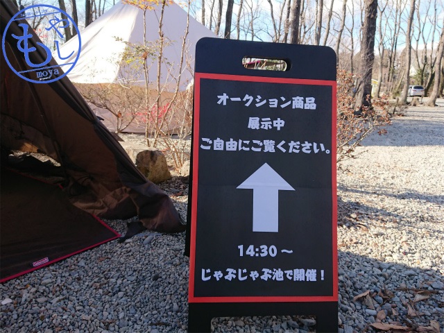 f:id:moyashinet:20190204221218j:plain