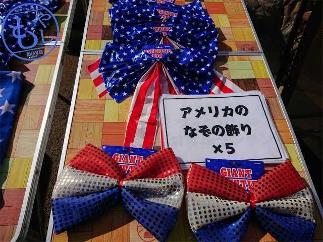 f:id:moyashinet:20190204221734j:plain