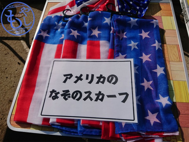 f:id:moyashinet:20190204222037j:plain