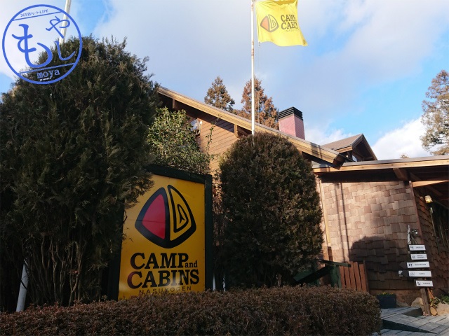 f:id:moyashinet:20190204223226j:plain