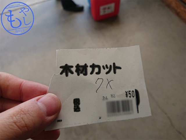 f:id:moyashinet:20190207234616j:plain