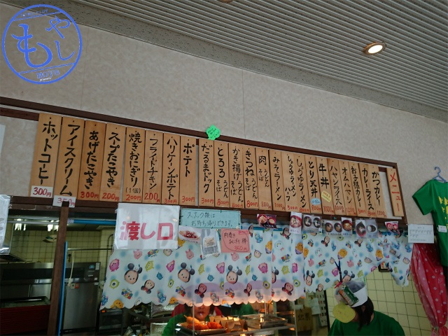 f:id:moyashinet:20190215230835j:plain