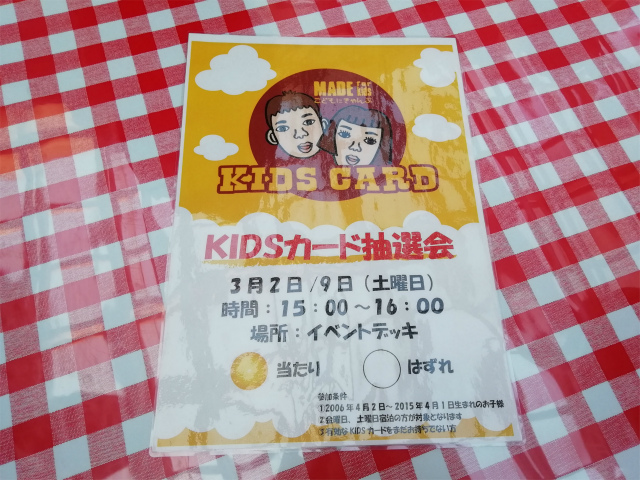 f:id:moyashinet:20190310221053j:plain