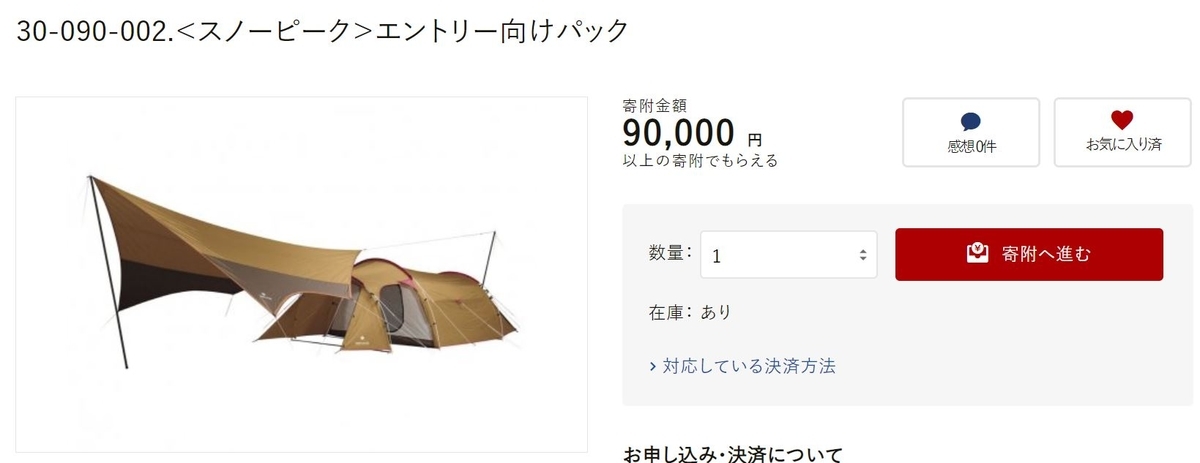 f:id:moyashinet:20190320220837j:plain