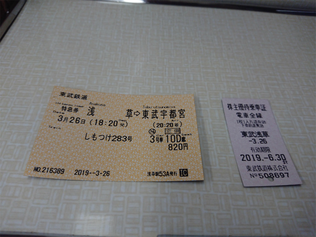 f:id:moyashinet:20190420093030j:plain f:id:moyashinet:20190420093030j:plain