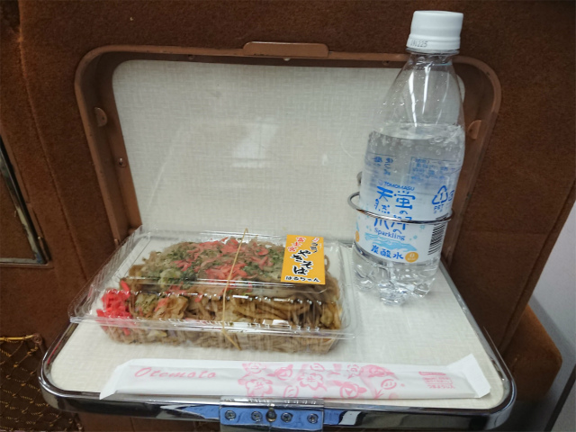 f:id:moyashinet:20190420093416j:plain f:id:moyashinet:20190420093416j:plain