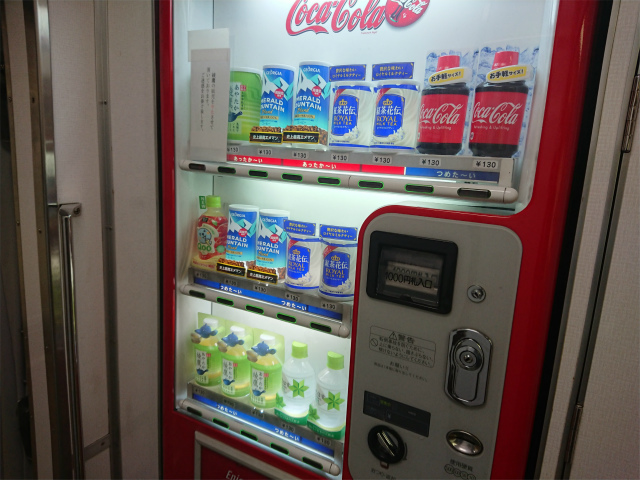 f:id:moyashinet:20190420093526j:plain f:id:moyashinet:20190420093526j:plain