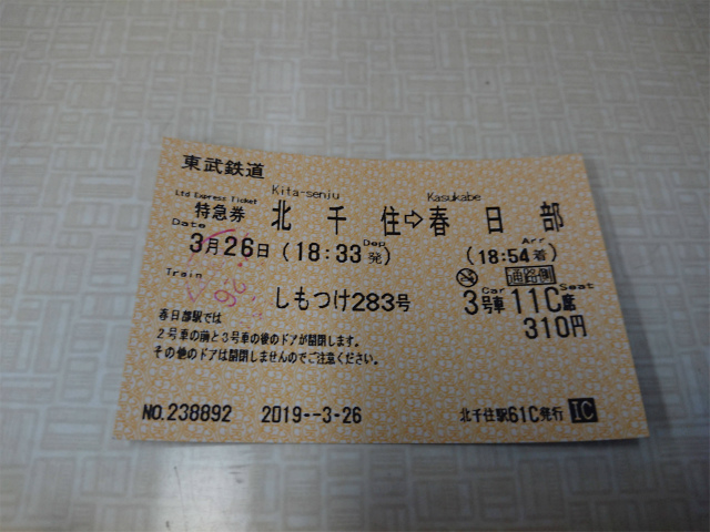 f:id:moyashinet:20190420101037j:plain f:id:moyashinet:20190420101037j:plain