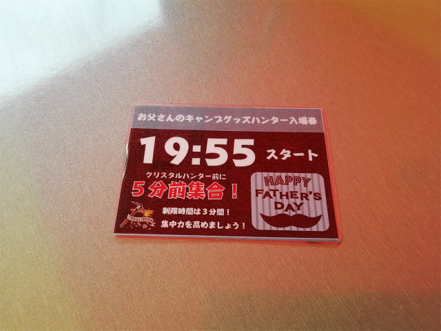 f:id:moyashinet:20190703153551j:plain