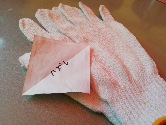 f:id:moyashinet:20190707150002j:plain
