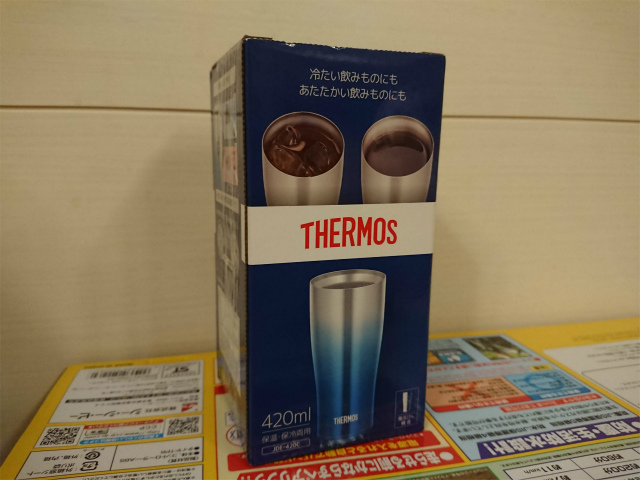 f:id:moyashinet:20190729225058j:plain f:id:moyashinet:20190729225058j:plain