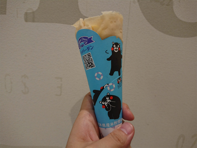 f:id:moyashinet:20190731232409j:plain