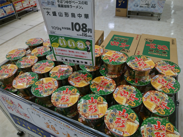 f:id:moyashinet:20190822230943j:plain f:id:moyashinet:20190822230943j:plain