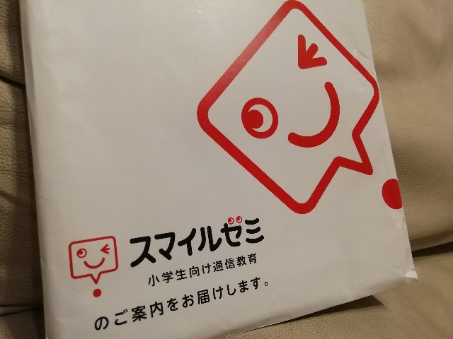 f:id:moyashinet:20190826233855j:image f:id:moyashinet:20190826233855j:image