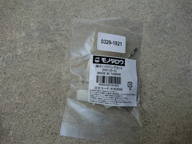 f:id:moyashinet:20190902223350j:plain