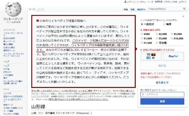 f:id:moyashinet:20190906163750j:image f:id:moyashinet:20190906163750j:image