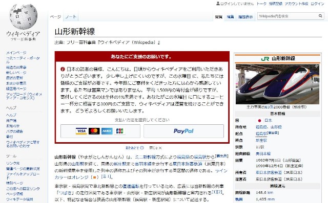 f:id:moyashinet:20190906163823j:image f:id:moyashinet:20190906163823j:image