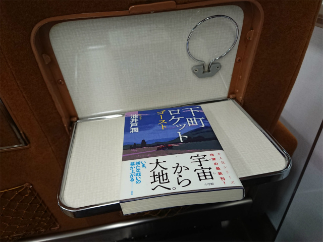 f:id:moyashinet:20190913221555j:plain
