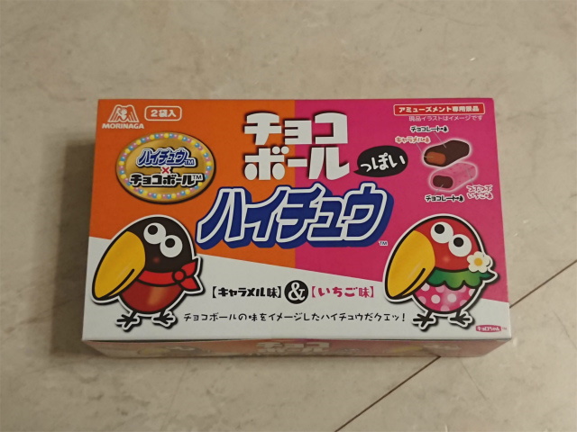 f:id:moyashinet:20190914223049j:plain