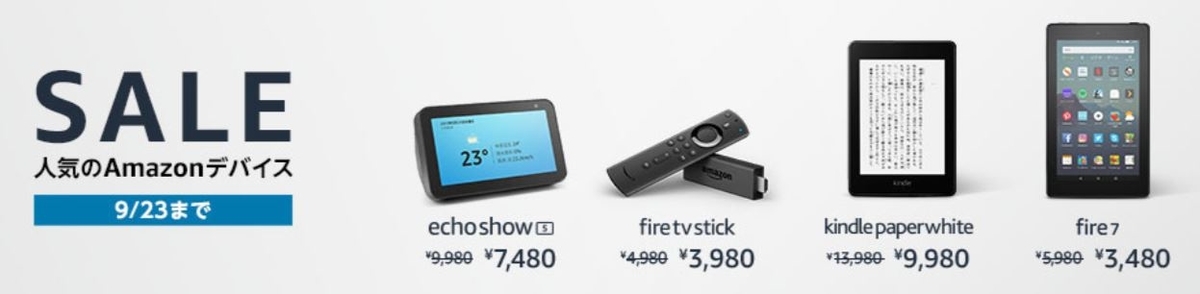 f:id:moyashinet:20190922104846j:plain