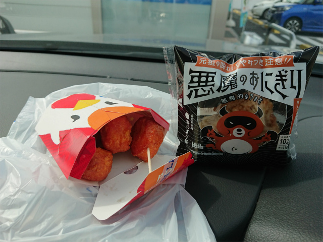 f:id:moyashinet:20190923215721j:plain