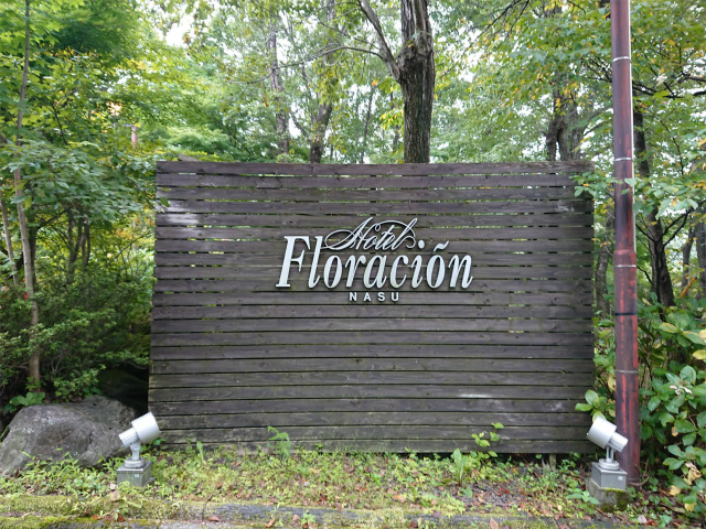 f:id:moyashinet:20191004215850j:plain