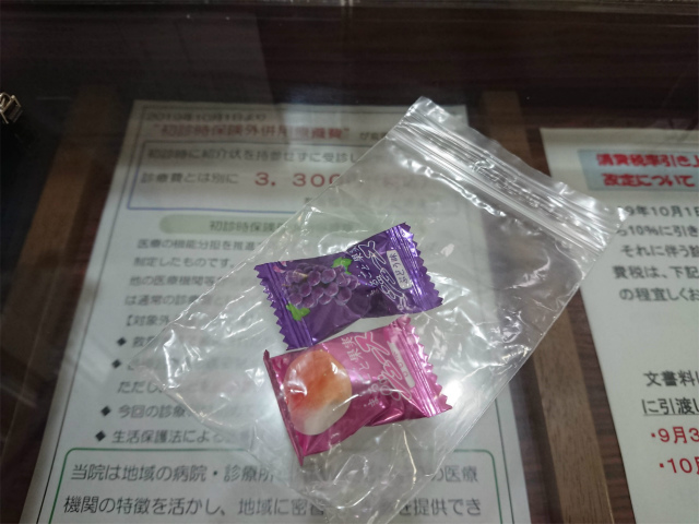 f:id:moyashinet:20191009234605j:plain