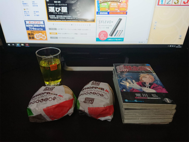 f:id:moyashinet:20191009234757j:plain