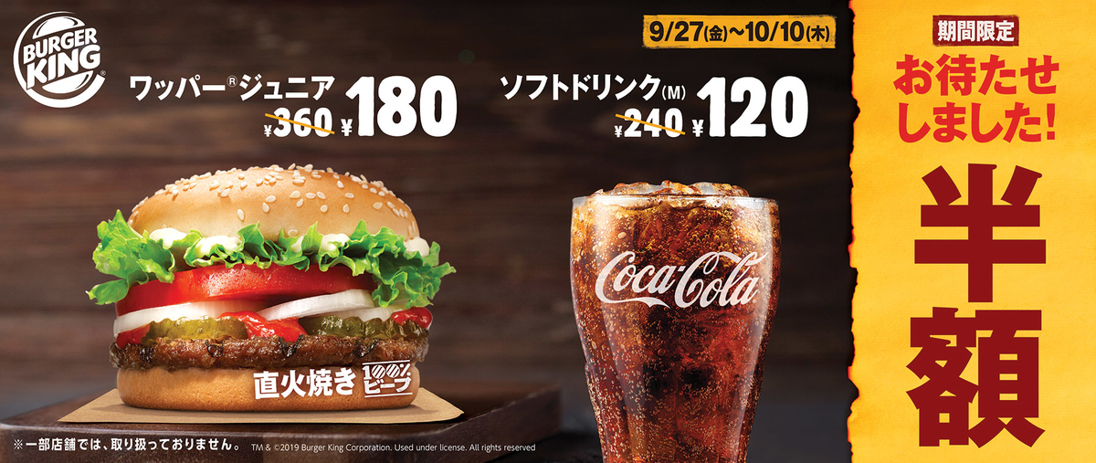 f:id:moyashinet:20191009234946j:plain