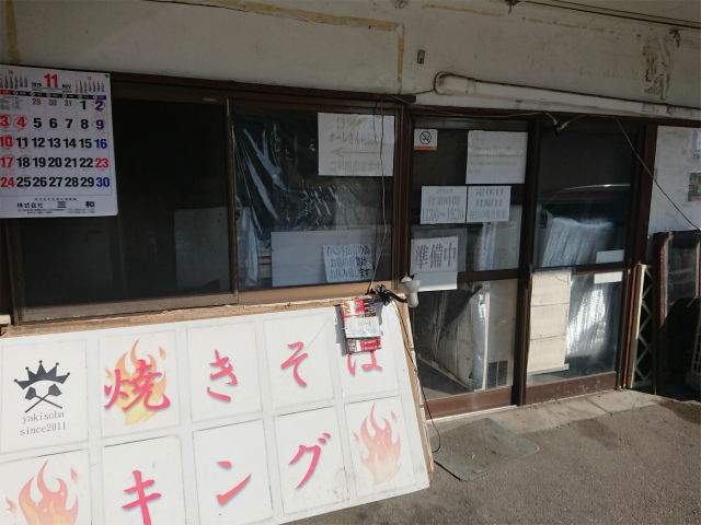 f:id:moyashinet:20191110223555j:plain