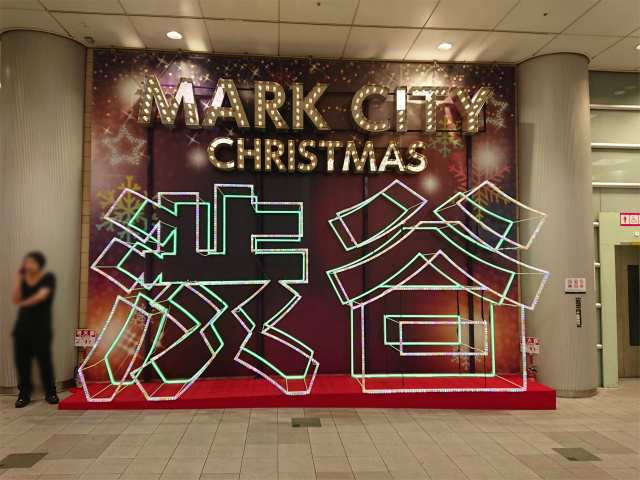 f:id:moyashinet:20191207222903j:plain f:id:moyashinet:20191207222903j:plain