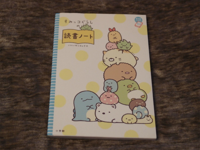 f:id:moyashinet:20191211085317j:plain