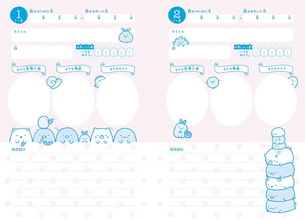 f:id:moyashinet:20191211085904j:plain