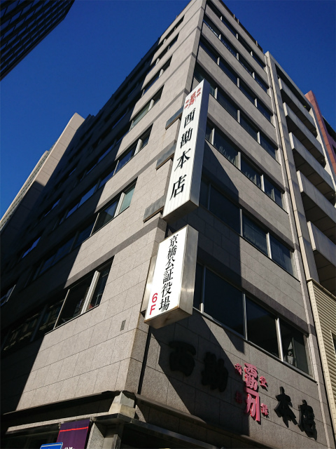 f:id:moyashinet:20191224221336j:plain f:id:moyashinet:20191224221336j:plain